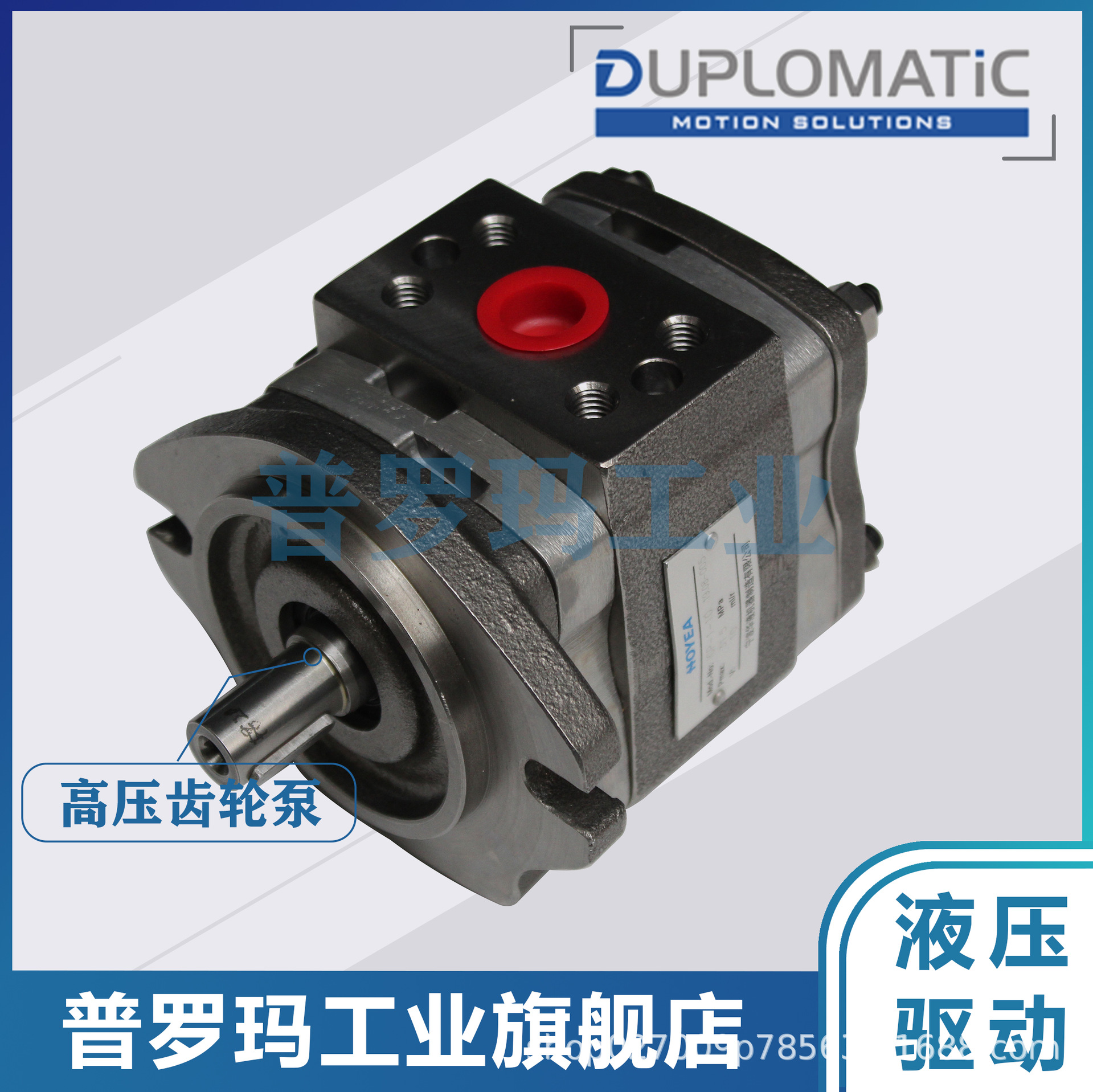 Гидравлический масляный насос Duplomatic PVD VD45H/31