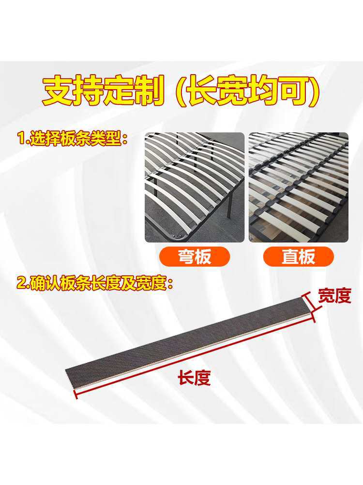 床板排骨架木条儿童床沙发塌陷支撑条弧形弯曲龙骨木条床缝加密条