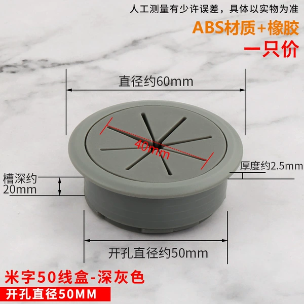 Mizi 50 -line box dark gray