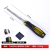 Qiao Carpenter woodworking chisel with through-hole transparent handle 8mm
