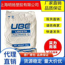 PA12 3024 GC6/�ձ��3020 GX9  3035 JU5 P7115U���w�����F؛