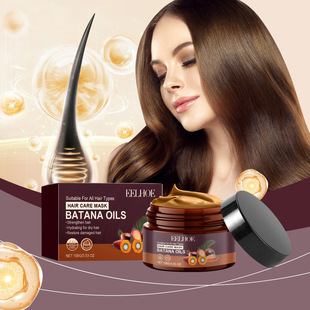 EELHOE Battana Hair Mat Keratin Hair Care Smooth and Smooth to Live Fluffy Hair Care Hair Mat