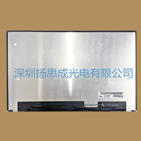 LP133WQ1-SPF1  LG液晶显示屏全新原厂原包现货，价格以咨询为准