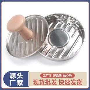 304/430 stainless steel burger press round meat press pie press meat press plastic handle burger pre