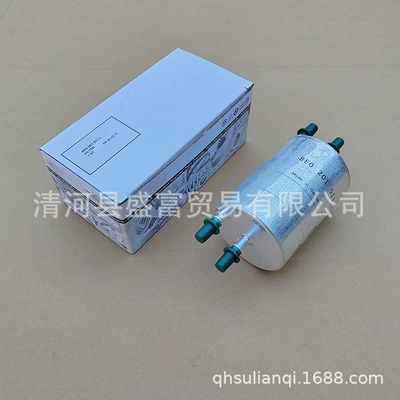 Suitable for Audi Gasoline filter