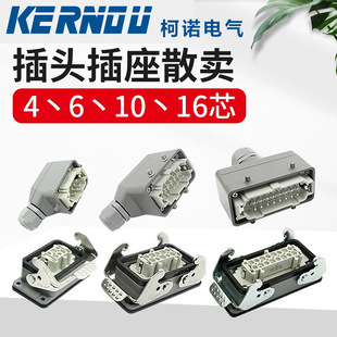 �������d�B����HE-4λ6о10�16�׺��չ��I���^�����Դ܊����