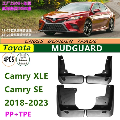 In stock 18-23 Toyota Camry car parts Camry XLE SE front and rear tire fenders for cross-border trade