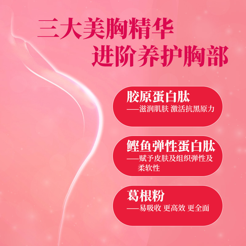 Source factory Peng Peng drink Pueraria elastin fruity Peng Peng drink the same style wholesale can be shipped on behalf of