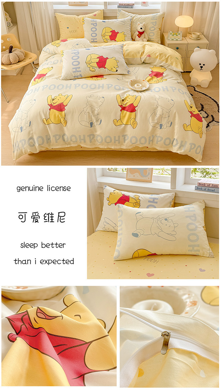 178006可爱维尼.jpg