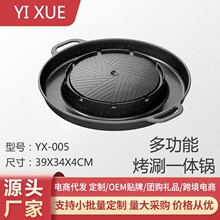 ��ʽ��ʽ¯����һ������������û���ˮ���⿾�̲�ճ���̿�����