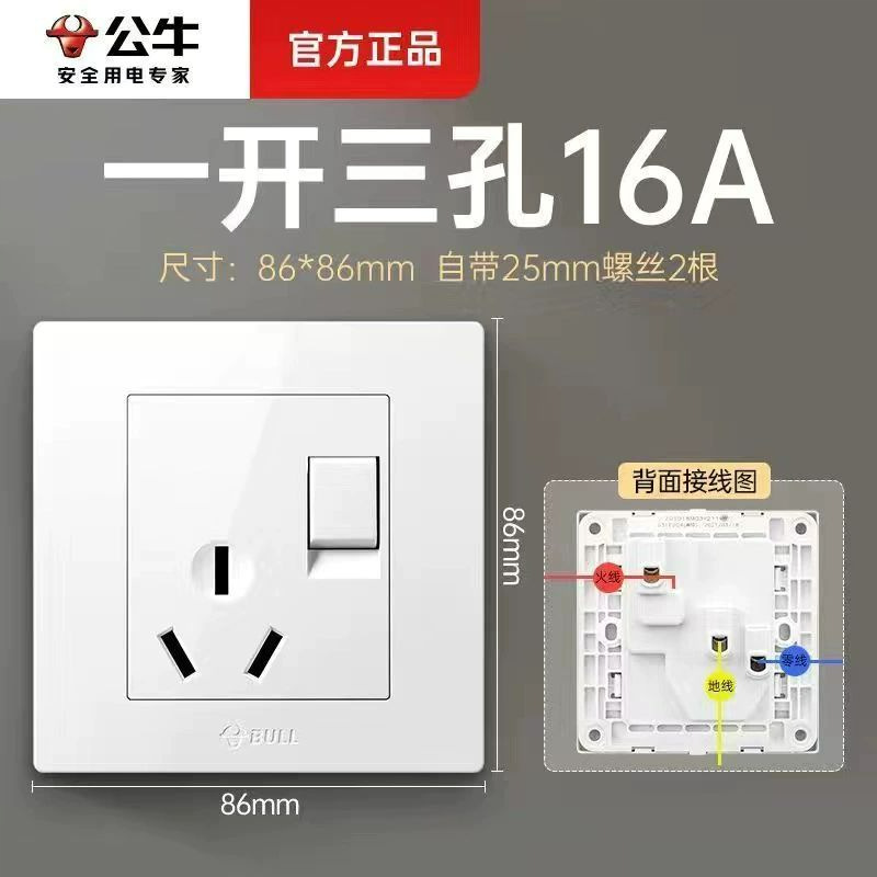 Facturable enchufe de interruptor toro genuino serie G32 blanco de marfil 86 tipo de paquete oculto USB cinco agujeros tienda física envío
