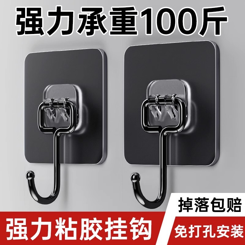 Hook Strong Adhesive Punch-free Wall Transparent Hook Household Seamless Wall-mounted Load-bearing Kitchen Hook