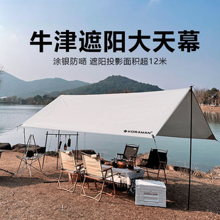 Outdoor Camping Tarp Tent Lightweight Tarp Rainproof Sunshade Canopy Camping Picnic Gear Zhao Zhou