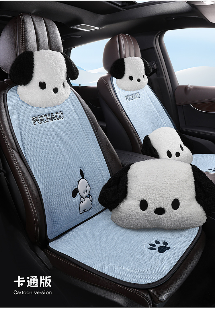 New Car Cushion Linen Simple Four Seasons Universal Pacha Puppy Cartoon Men's and Women's Available Non-Slip Breathable Seat Cushion