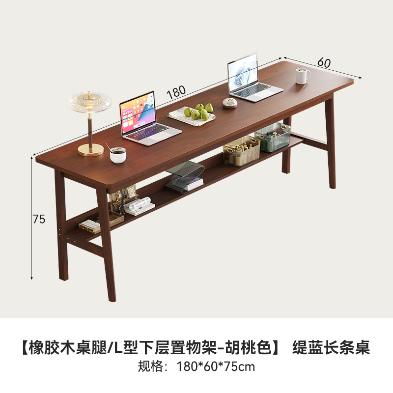 (walnut color) 1.8m desk (1800*600*750mm)