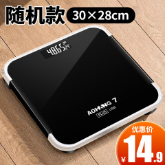 随机款大号30*28cm体重秤电子称体重秤家用电子秤健康称重人体秤
