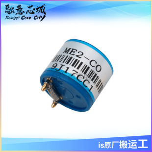 ME2-CO �����· ICоƬ ��湩�� ���w������ �z�y�xģ�K