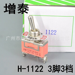 ��̩ �o���_�P �u���_�P H-1122 (E-TEN 1122) 3�_3�n 15A
