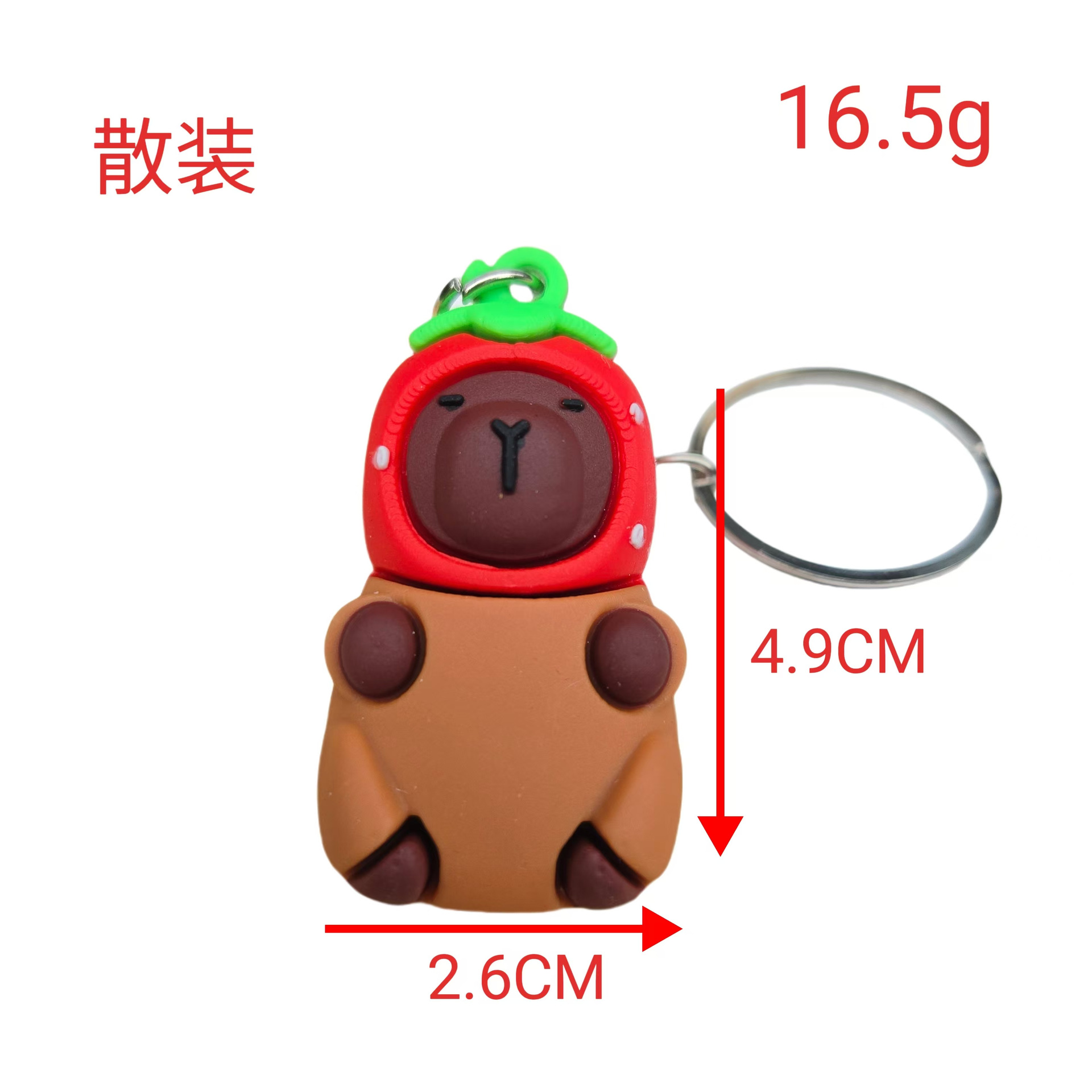 (2개) 창조적 인 멀티 모양 카피발라 블라인드 박스 키 체인 귀여운 3 차원 작은 카피 바라 돌고래 가방 펜던트 선물