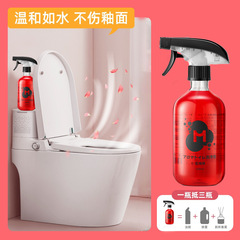 Red Earth Fragrance Toilet Cleaning Liquid Toilet Cleaning Spirit Deodorizing Toilet Cleaner Toilet Cleaning Agent Wholesale Toilet Cleaning Liquid Toilet Cleaning Treasure