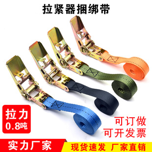 Orange Tensioner Straps Motorcycle Luggage Battery Battery Fixing Straps Tray Cargo Straps Wholesale