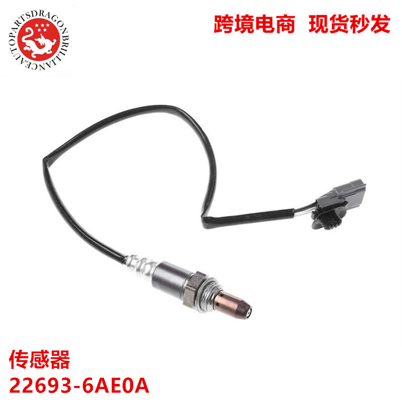 适用于日产前氧传感器汽车传感器22693-6AE0A 226936AE0A 234-903
