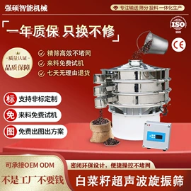 加料机;筛选设备;储罐