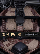 北汽紳寶X35專用全大包圍汽車腳墊自動擋駕駛座全包地墊地毯 改裝