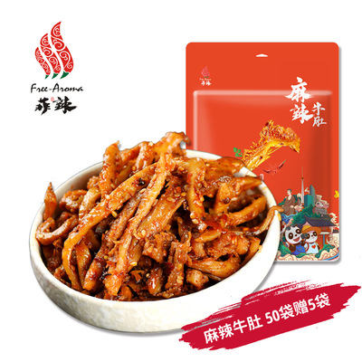 四川麻辣牛肚百叶小吃金钱肚条辣味零食42g流通便利店装批发代发|ms