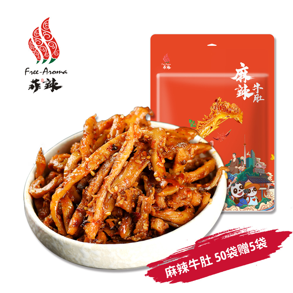 四川麻辣牛肚百叶小吃金钱肚条辣味零食42g流通便利店装批发代发|ms
