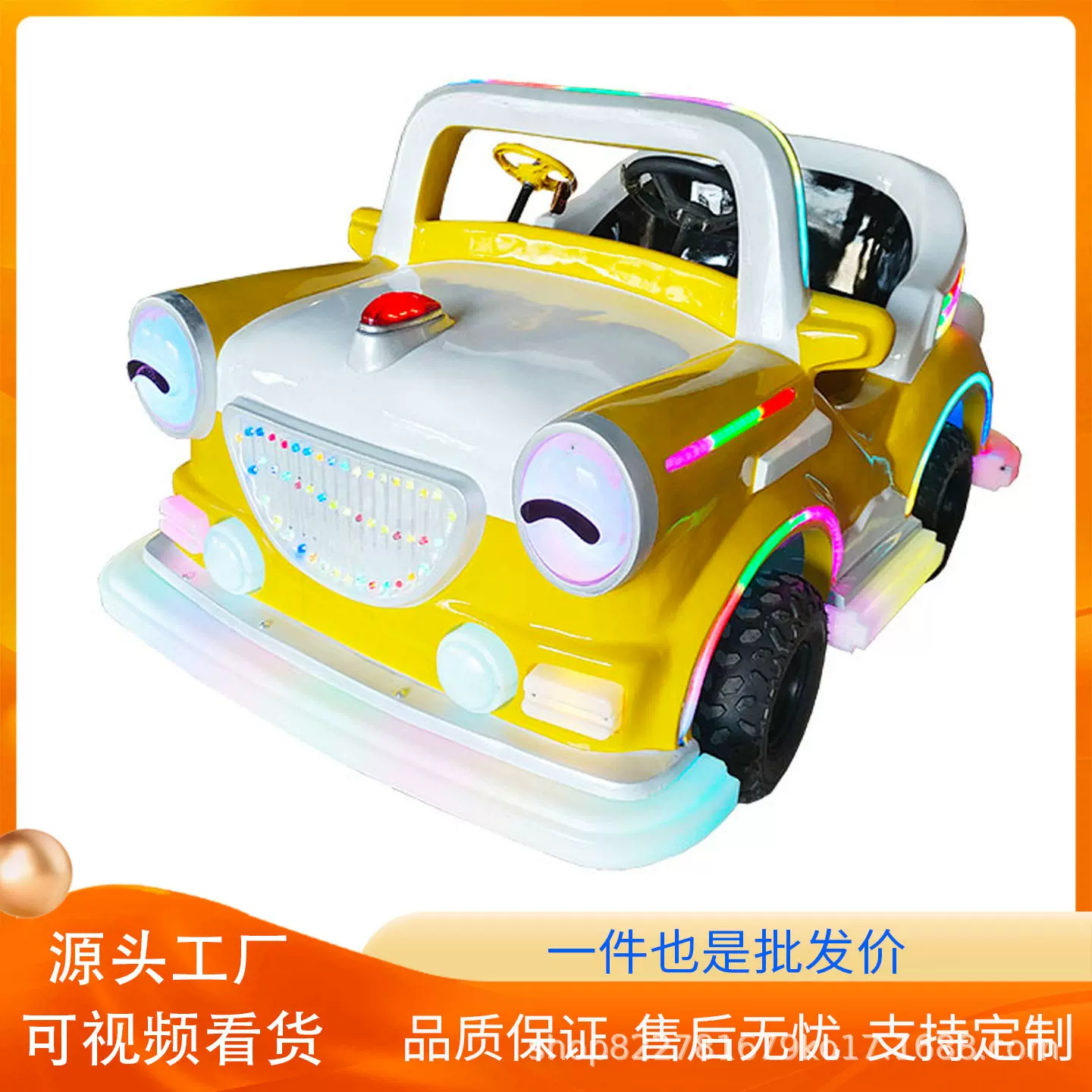 新款广场老爷车越野碰碰车双人发光摆摊网红游乐亲子车设备方向机