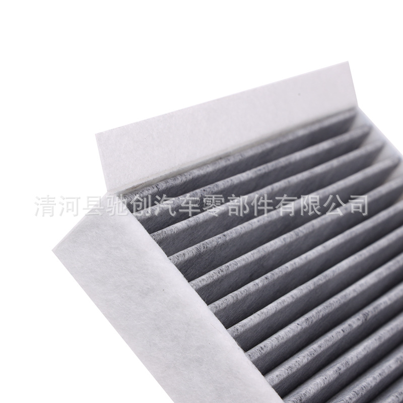 Nio Weilai Car Original Air Conditioning Filter Es6 Es7 Es8 Ec6 Ec7 Et5 Et7 Multi-Effect Air Conditioning Grids