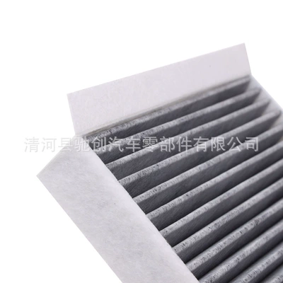 Ec6 Ec7 Et5 Et7 Multi-Effect – Air conditioning filter