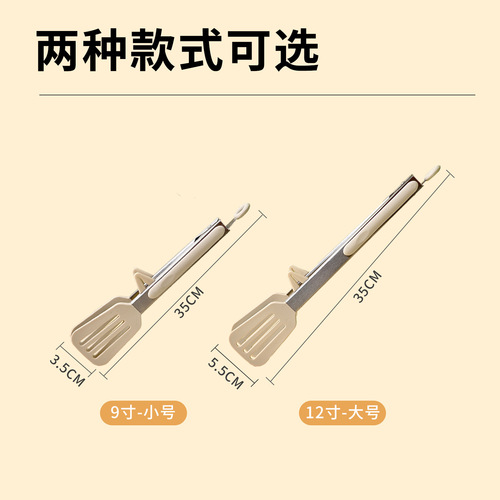 Silicone food clips stainless steel food clips outdoor barbecue clips steak clips bread clips anti-scalding barbecue clips