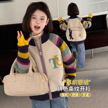 加工定制女童外套秋冬款2025新款洋气时髦儿童北来样定做校服园服