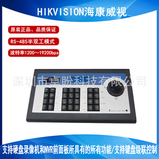 ԭ�b��Ʒ������ҕ DS-1002K ���I�����O�ض��S�����I�P