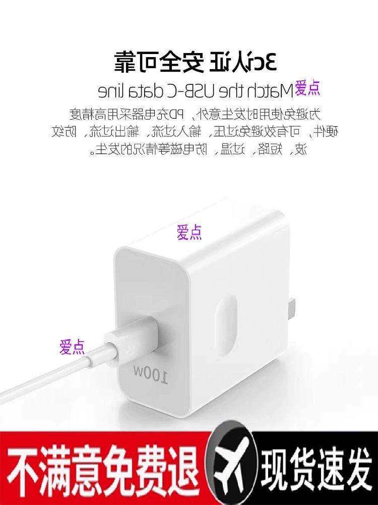 Подходит для Honor 100 зарядное устройство 100 сверхбыстрая зарядка Honor 100 зарядный блок комплект Honor
