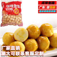 Four Seas Fish Balls (128 pieces) with 2 packets of sauce, plus a Hong Kong-style Curry Fish Cake & Fish Ball Combo featuring 2 sauce packets.
