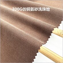 针织300克肌理纹提纹砂洗珠地网眼布 秋季休闲款长袖POL校服面料