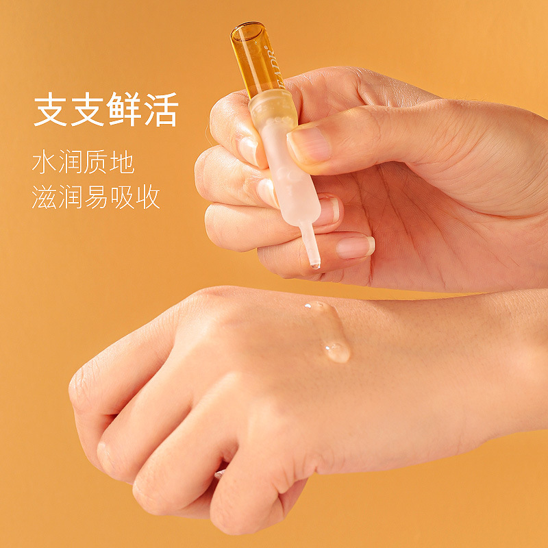 LEADR熊果配糖体ポリペプチド熙顔精華液28本安瓶精華補水保湿亮肌原液筋底液|undefined