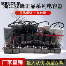 ˮ늙C\CD60 250Vp100UF150UF200UF500UF