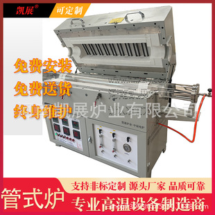 Intelligent High Temperature Electric Furnace Pid System Energy Saving 65% Non-Standard Ultra-Wide Furnace Body Fixed/Customized Ten-Year Warranty