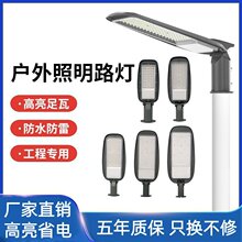 ȫ��·��һ�廯������⹤�߿��Ǹ���ͷ�߸�������led�е����·