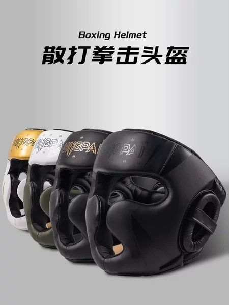 Boxing Helmet Adult Children Men and Women Sanda Fighting Head Protectors Muay Thai Fighting Taekwondo Hat Training Protectors