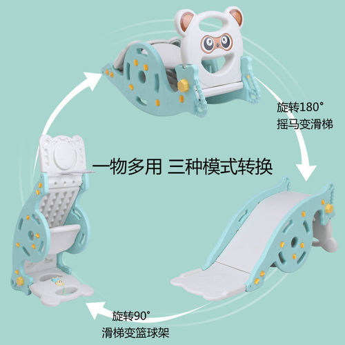 Children's indoor slide, swing horse, basketball hoop three-in-one, unisex multifunctional home small amusement park toy