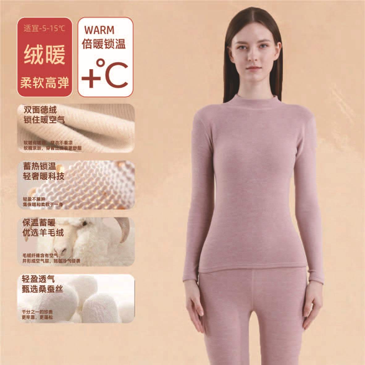 [미드칼라 캐시미어 실크 웜슈트] 여성-핑크