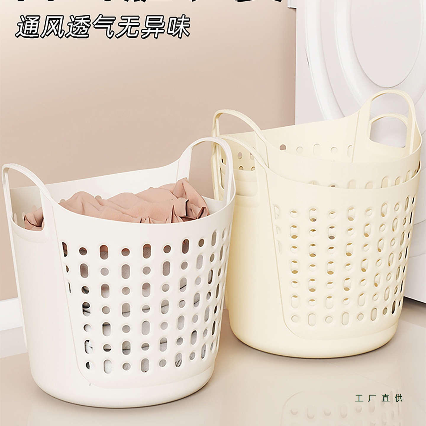 Large Capacity Household Dirty Laundry Basket Japanese Style Dirty Clothes Storage Bin High-Value Light Luxury Laundry Basket