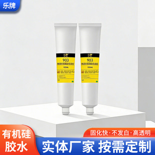 �νM��903�����z��ˮ�͸ߜ��ܷ��z��ͪ�z���Ͻ��ٰl�әC���z�zˮ