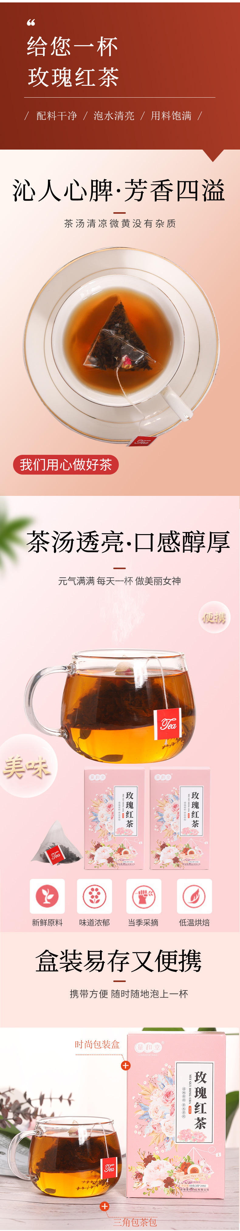 Rose Black Tea Peach Oolong Tea Bags 60g 20 Pyramid Bags Cold Brew Floral Wellness Tea preparation