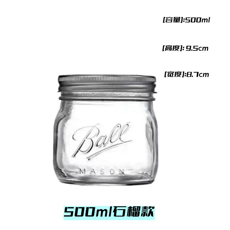 Mason americano vidrio transparente durante la noche taza de avena batido de boca ancha lata de cereales sellado sin envío gratuito.